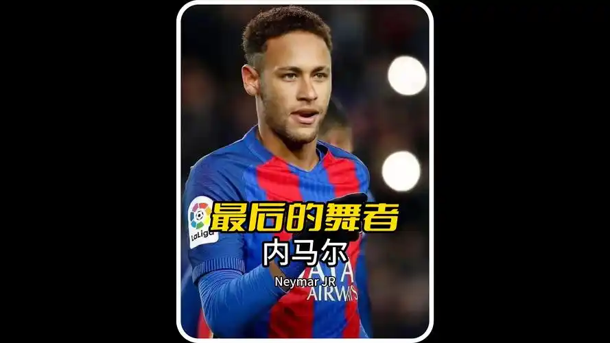 以某中超俱